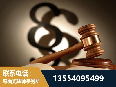 七台河-顶尖律师团队
