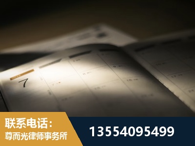 七台河-故意伤害罪辩护律师