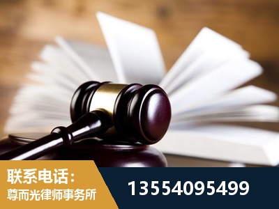 七台河-婚姻家事律师