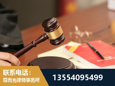 七台河-工伤赔偿律师