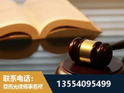 七台河-离婚财产分割律师