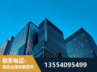 七台河-刑事案件律师