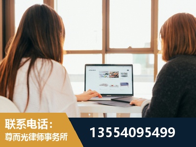 七台河-工伤认定律师