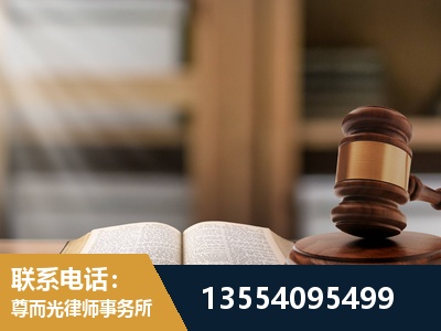 七台河-劳动仲裁律师