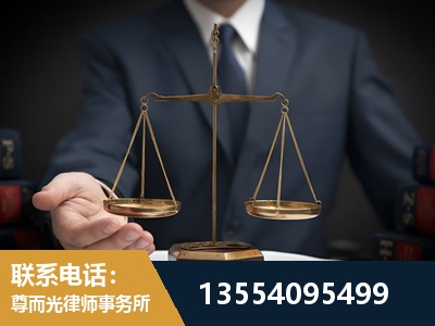 七台河-劳动律师
