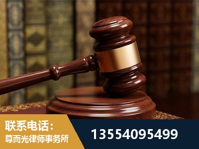 七台河-刑事辩护律师