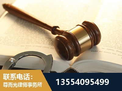七台河-离婚律师