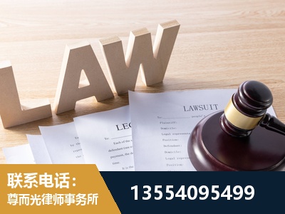 七台河-劳资纠纷法律顾问